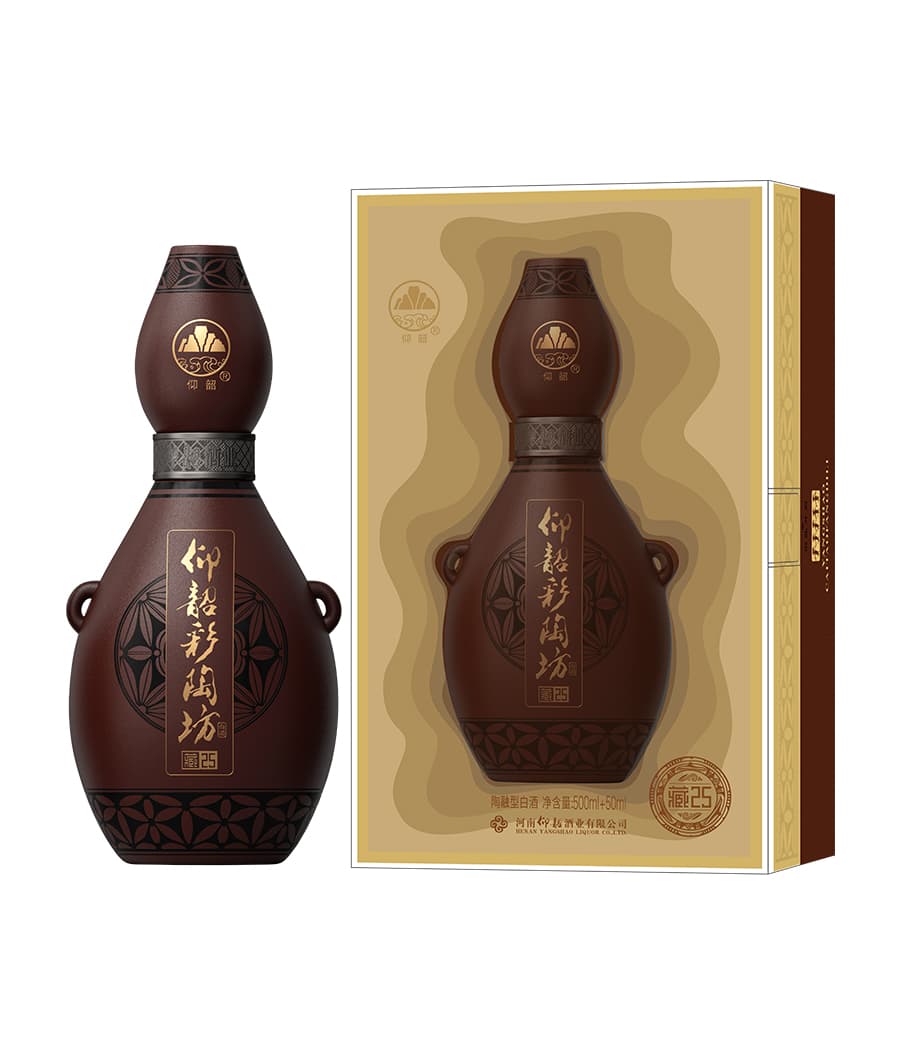 藏15_河南仰韶酒业有限公司