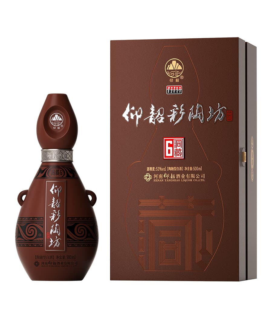 洞藏9_河南仰韶酒业有限公司