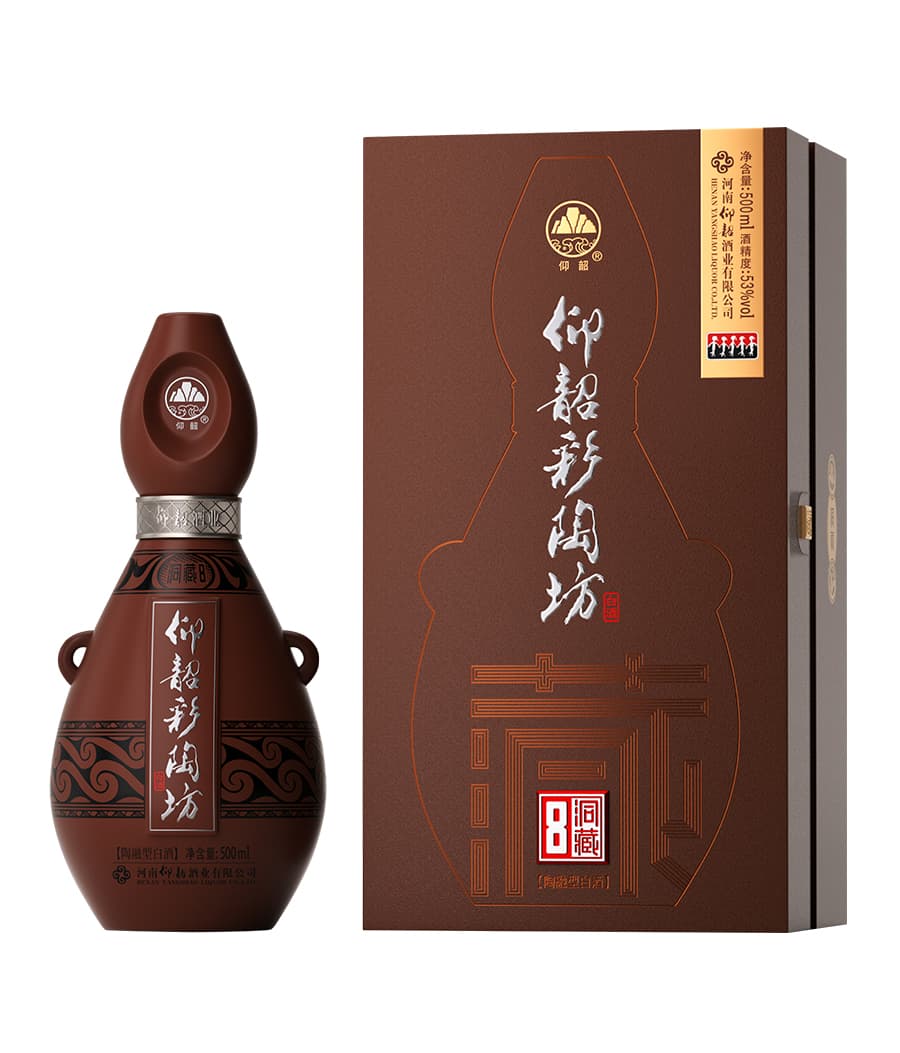 洞藏8_河南仰韶酒业有限公司
